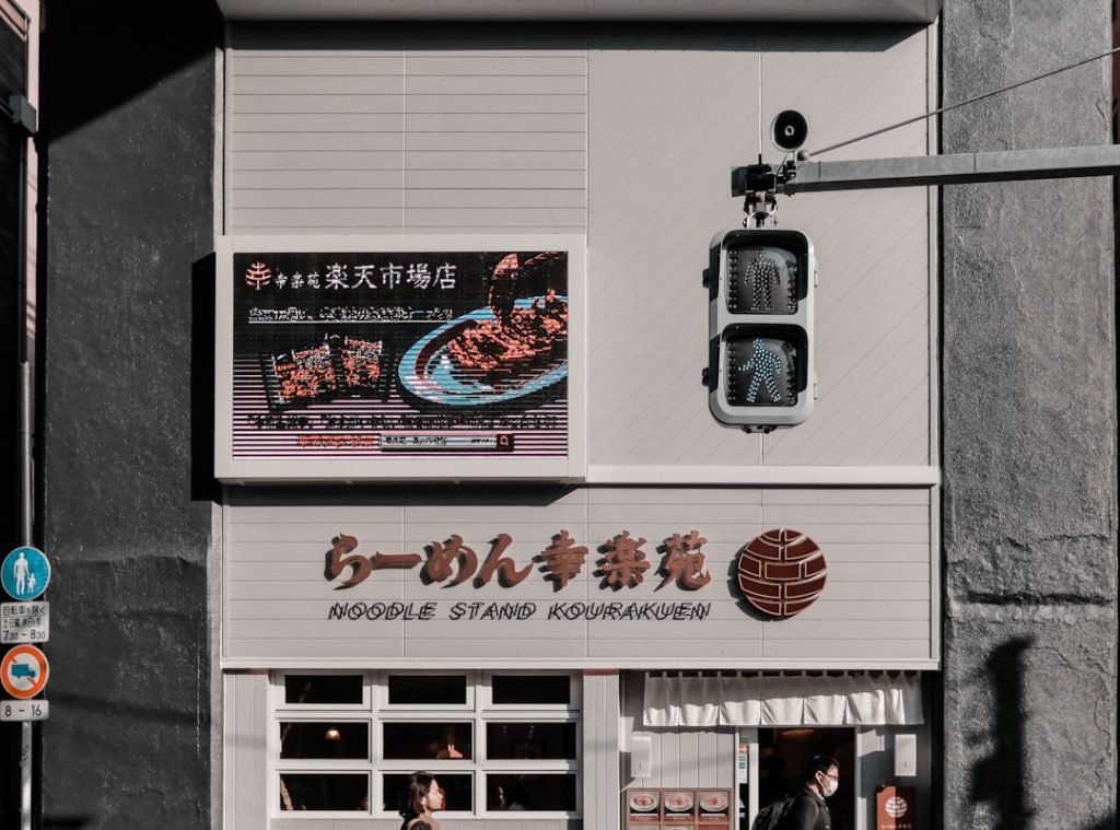 Photo ice cream machine